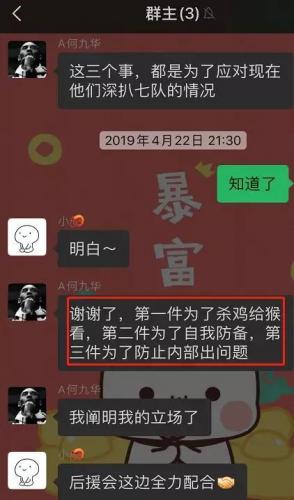 德云社真实人气排名前十(德云社十大之最)插图26
