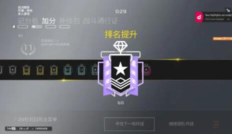 彩虹六号围攻道具使用方法及思路详解(彩虹六号围攻有哪些模式)插图