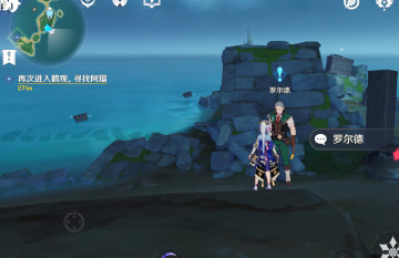 原神壁画拍照(原神场景原画)插图