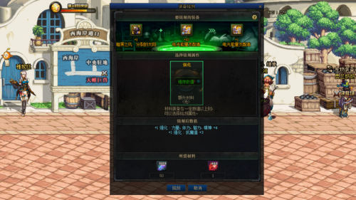 dnf100级白金徽章可以继承吗(换装白金可以继承吗)插图4