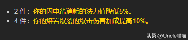 t7套装(t7套装什么牌子可以换)插图23