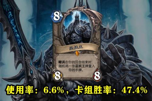 炉石传说冰封王座卡组推荐(炉石传说冰封王座平民攻略)插图6