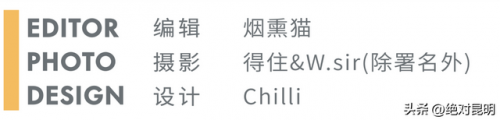 昆明摇滚酒吧排名前十(昆明最好的自唱酒吧)插图39