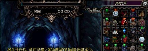 dnf灵魂之冢攻略(dnf灵魂之冢奖励机制)插图1