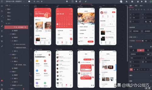 绘图工具(绘图软件手机版)插图