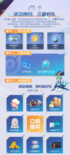 怎么获得英雄联盟手游内测资格(游戏内测怎么获得资格)插图3