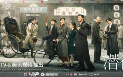 潜行者演员表介绍(全部演员一览表)