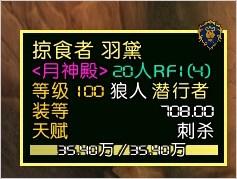 大脚无法更新(魔兽世界大脚怎么更新不了)插图1