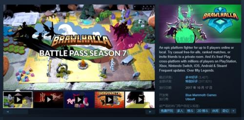格斗哈拉steam名称介绍(格斗游戏哈拉)插图2