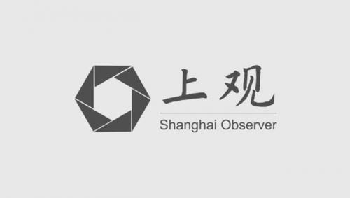 上海市人才市场(上海市人才市场档案)插图1