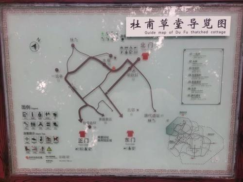 成都杜甫草堂简介(杜甫草堂简介)插图6