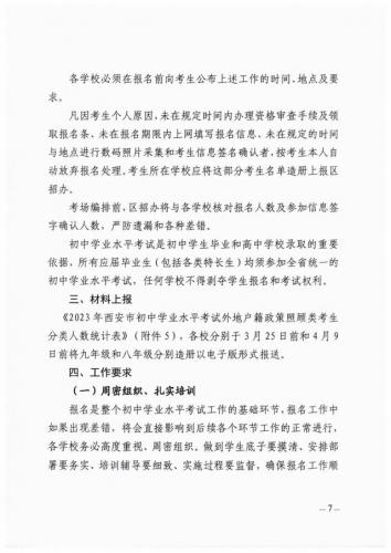 西安妈妈网首页(西安妈妈)插图14