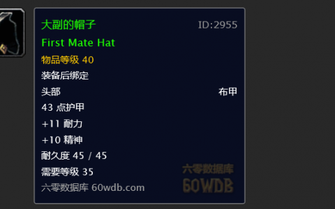 魔兽世界附魔师的长袍(魔兽法师锻造和附魔哪个挣钱)