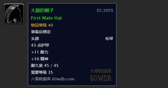 魔兽世界附魔师的长袍(魔兽法师锻造和附魔哪个挣钱)插图