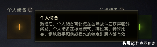 国土防线2配置(国土防线中国武器)插图2