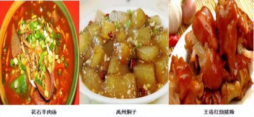 漯河砂锅美食排名前十(漯河小吃砂锅推荐)插图82