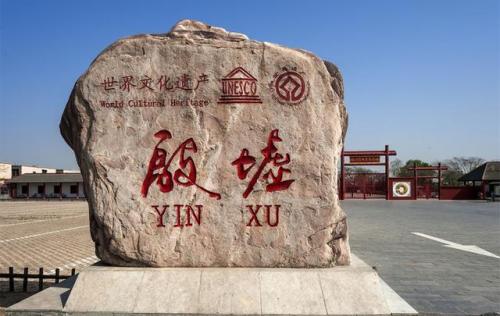 安阳景区排名前十图片(安阳仙台山风景区图片)插图2