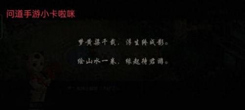 问道力水怎么加点最好(问道力火和力水后期哪个好)插图