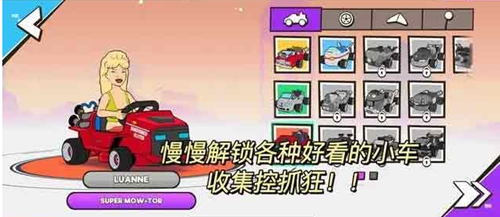 warpedkartracers赛车解锁攻略(warped kart racers好玩吗)插图1