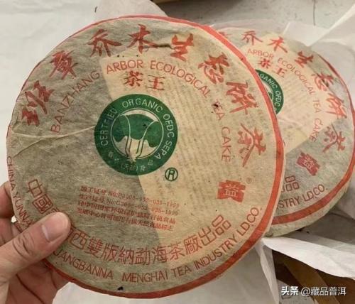 品牌茶叶普洱排名前十(普洱茶哪个牌子好)插图9