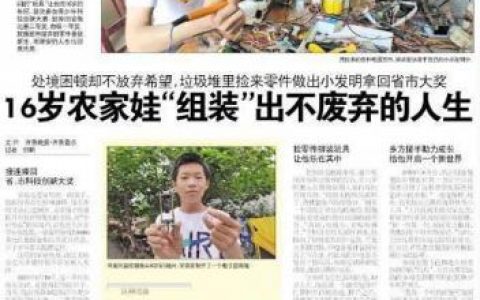 小型激光雕刻机(雕将激光雕刻机怎么样)