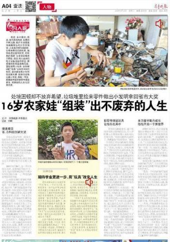 小型激光雕刻机(雕将激光雕刻机怎么样)插图