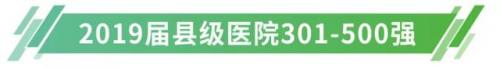 韩国医院排名前十(韩国首尔有名整形医院)插图36