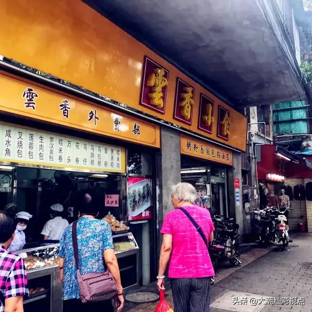 顺德美食高佬排名前十(顺德珍姐美食)插图18