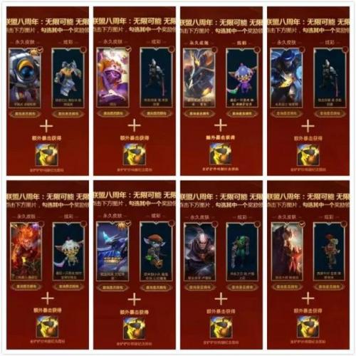 索拉卡圣洁化身绝版了吗(灵魂收割者索拉卡)插图7