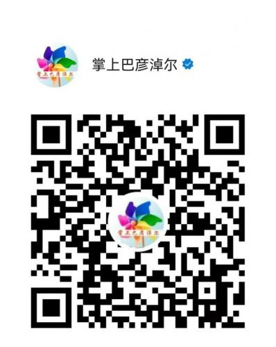 临河婚庆乐队排名前十(临河哪里有婚庆)插图14