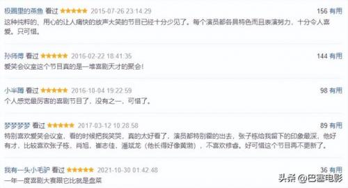 年代秀停播(年代秀最后一期是哪一年)插图32