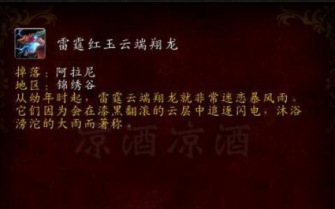 天之裂片什么用(天之裂片)
