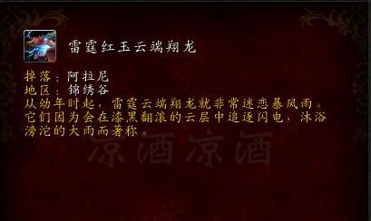 天之裂片什么用(天之裂片)插图