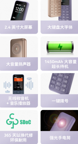 诺基亚新手机(诺基亚新7610上市时间和价格)插图7