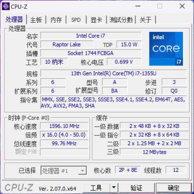 大航海家2(航海时代单机中文版)插图4