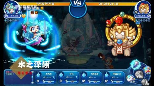 洛克王国赤灵进化图(洛克王国最新图鉴大全)插图10