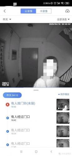 360可视门铃(可视门铃功能介绍)插图44