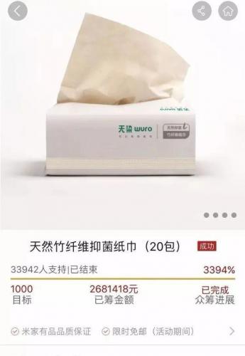 竹子造纸品牌排名前十(用竹造纸是什么时候开始)插图7