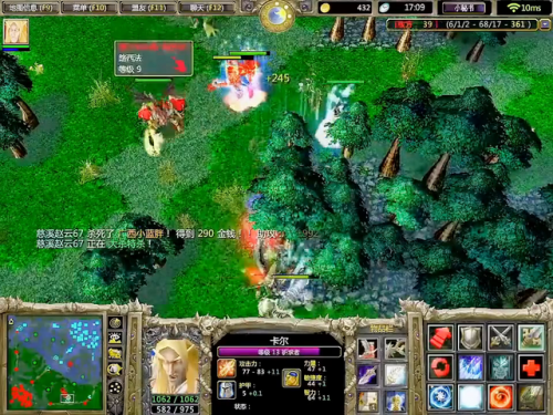 dota1卡尔(卡尔第一次见彤彤是哪一期)插图6