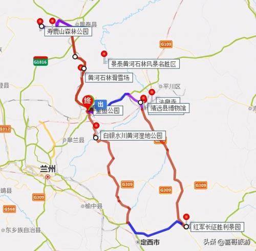 白银景点大全排名前十(白银市景点)插图2