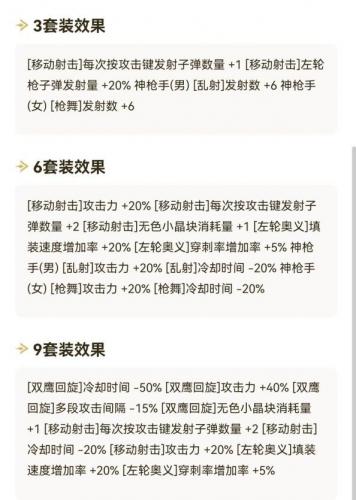 dnf召唤师异界套(地下城召唤异界套哪个好)插图12