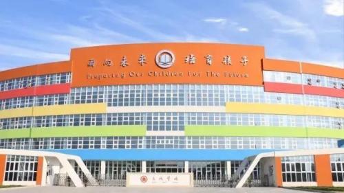 河北保定小学排名前十(保定市小学前20名排行榜)插图30
