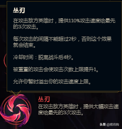 lol杰斯算近战还是远程(杰斯远程和近战拆塔速度)插图1