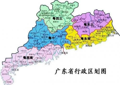 广东开平(开平李耀南已故)插图