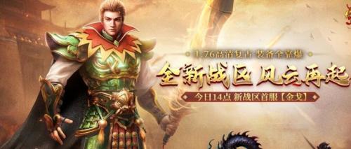 诛仙腾讯至尊大礼包(诛仙神级首饰兑换券)插图8