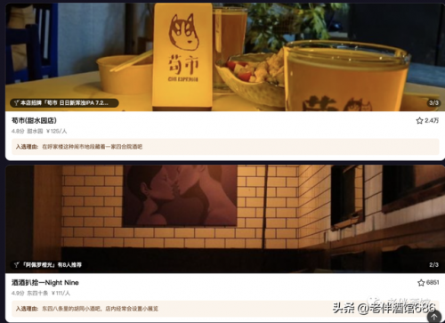 北京酒吧网(北京酒吧张力简介)插图6