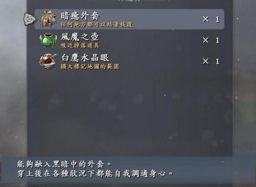 伊苏最强女主是什么梗(伊苏5图文攻略)插图7