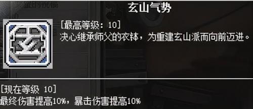 冒险岛ds剧情(NDS冒险岛ds全部攻略)插图50