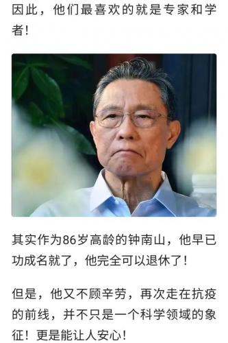 新型肺炎排名前十的人(新型肺炎的排行榜)插图8