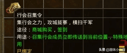 原始传奇升级路线(原始传奇蓝色眼泪装备)插图6